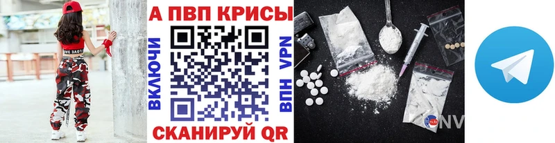 OMG ССЫЛКА  Выборг  Alfa_PVP Соль 