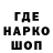 Кодеин напиток Lean (лин) Mr. Hiwi