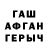 ГАШ хэш Nurai Kabdolda