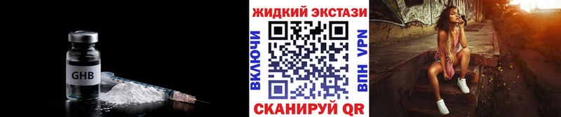Бутират BDO 33% mega ссылки Выборг