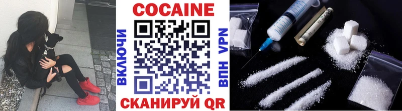 КОКАИН 98%  Выборг 