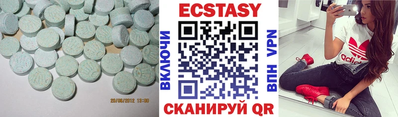 Ecstasy диски  Выборг 