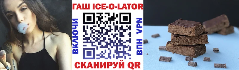 как найти закладки  Выборг  ГАШИШ VHQ 