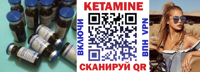 наркота kraken как войти Кетамин ketamine Выборг