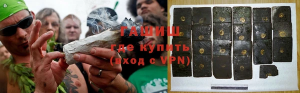 гидра Белокуриха