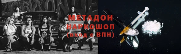 гидра Белокуриха