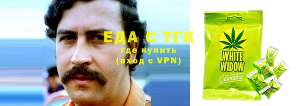 MESCALINE Беломорск