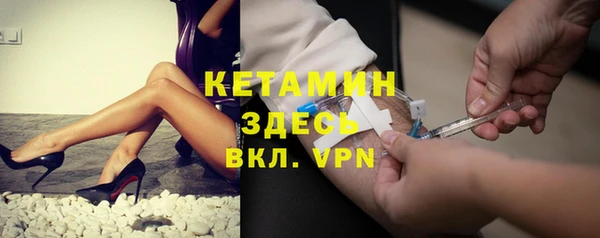 MESCALINE Беломорск