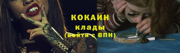 MESCALINE Беломорск