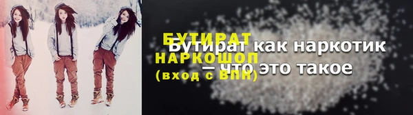 прущий лед Балахна