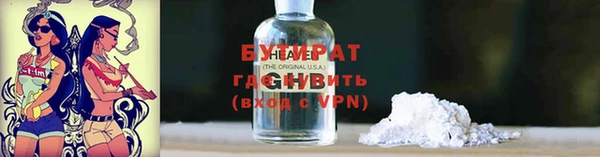 MESCALINE Беломорск