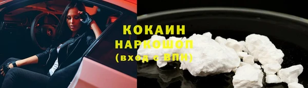 MESCALINE Беломорск