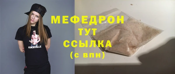 MESCALINE Беломорск