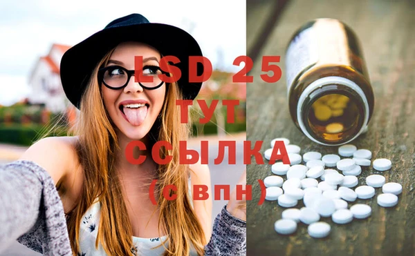 MESCALINE Беломорск