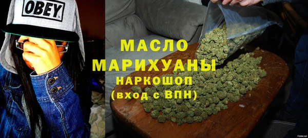 гидра Белокуриха