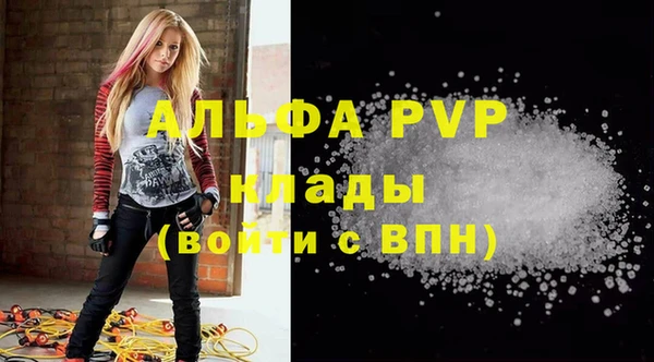 MESCALINE Беломорск