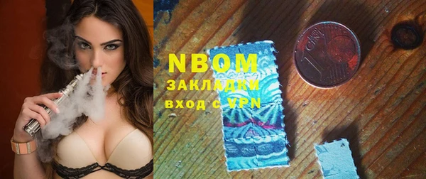 гидра Белокуриха