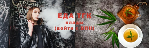 MESCALINE Беломорск