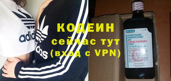 гидра Белокуриха