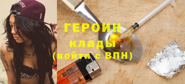гидра Белокуриха