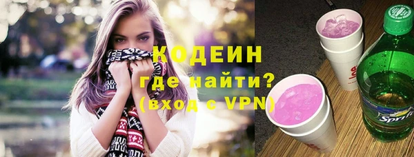 гидра Белокуриха