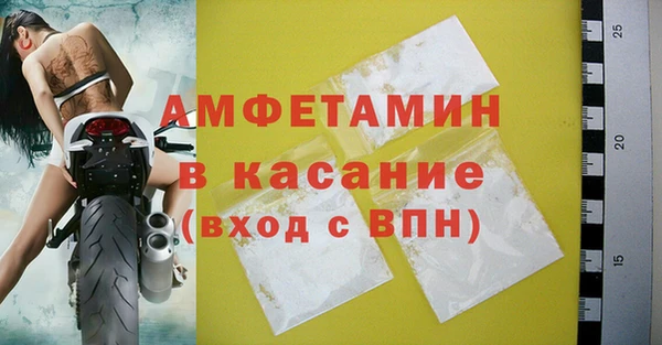 MESCALINE Беломорск