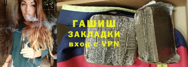 гидра Белокуриха