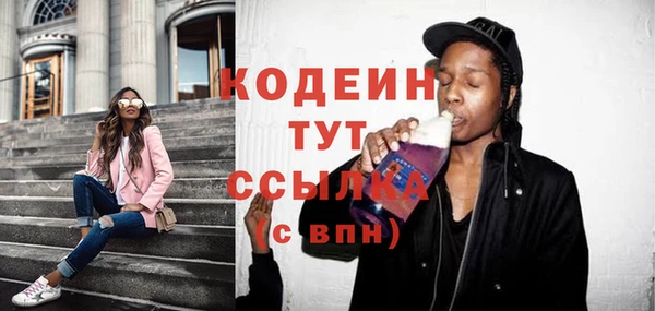MESCALINE Беломорск
