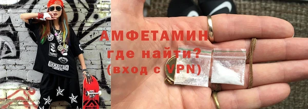 гидра Белокуриха
