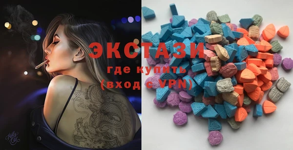 MESCALINE Беломорск