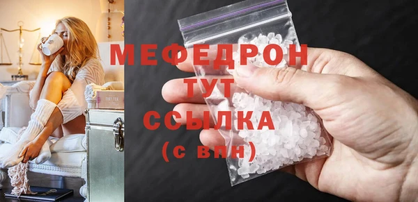 прущая мука Белоозёрский