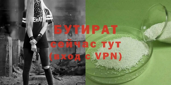 прущая мука Белоозёрский