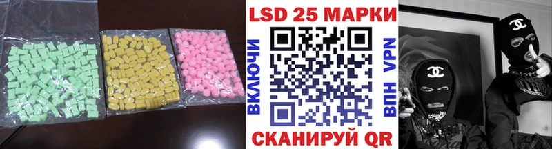 купить закладку  Выборг  площадка Telegram  ЛСД экстази ecstasy 