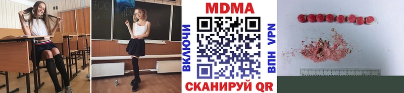 МДМА Molly  где найти   Выборг 