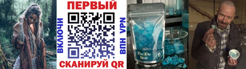 наркотики  Выборг  Метамфетамин пудра 