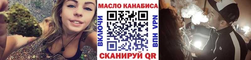 Дистиллят ТГК концентрат  Выборг 