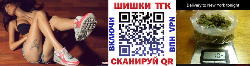 Бошки марихуана конопля  OMG рабочий сайт  Выборг 